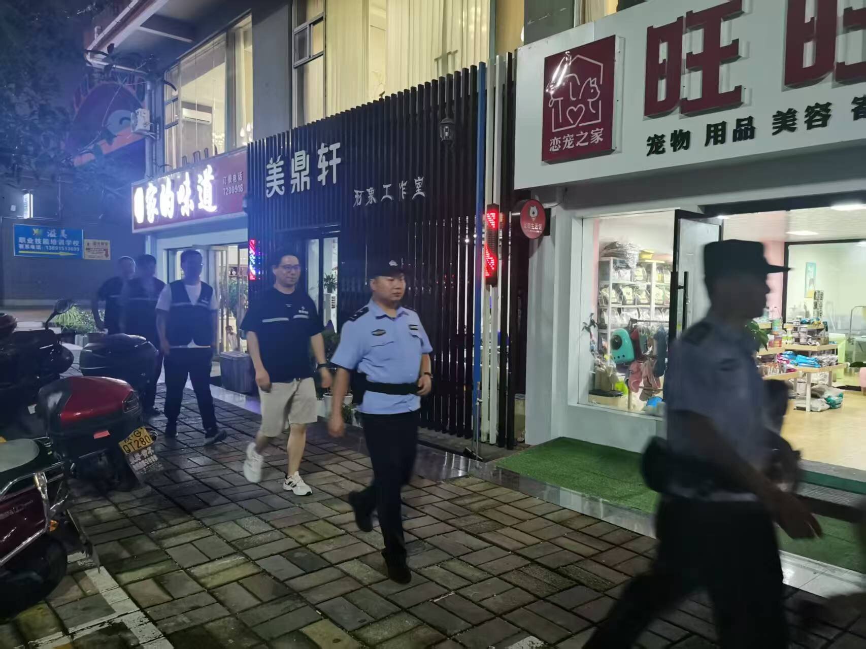 微信图片_20250902094534_72_157_proc.jpg 微信图片_20250902094534_72_157_proc.jpg