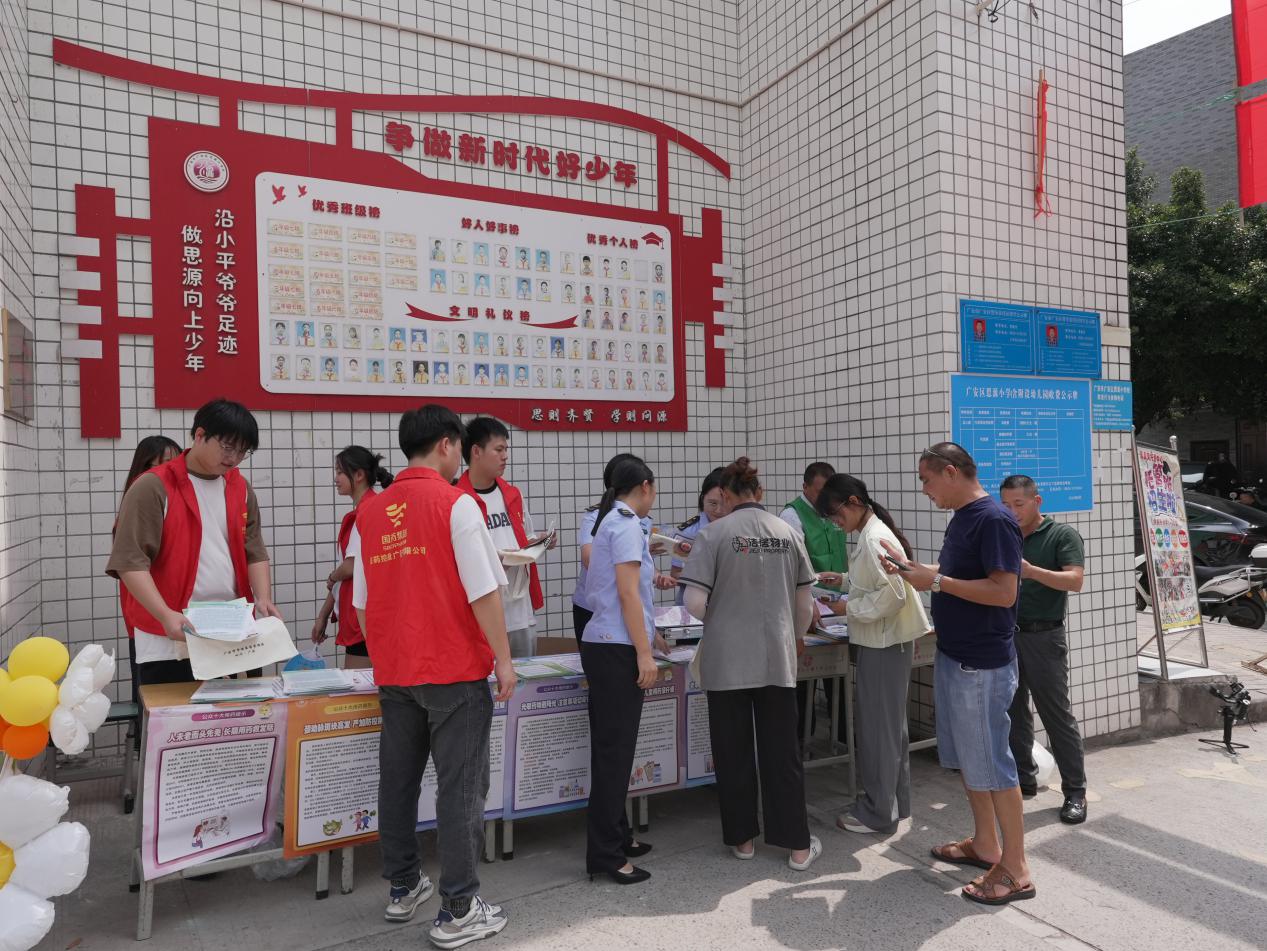 微信图片_20241001192405.jpg 微信图片_20241001192405.jpg
