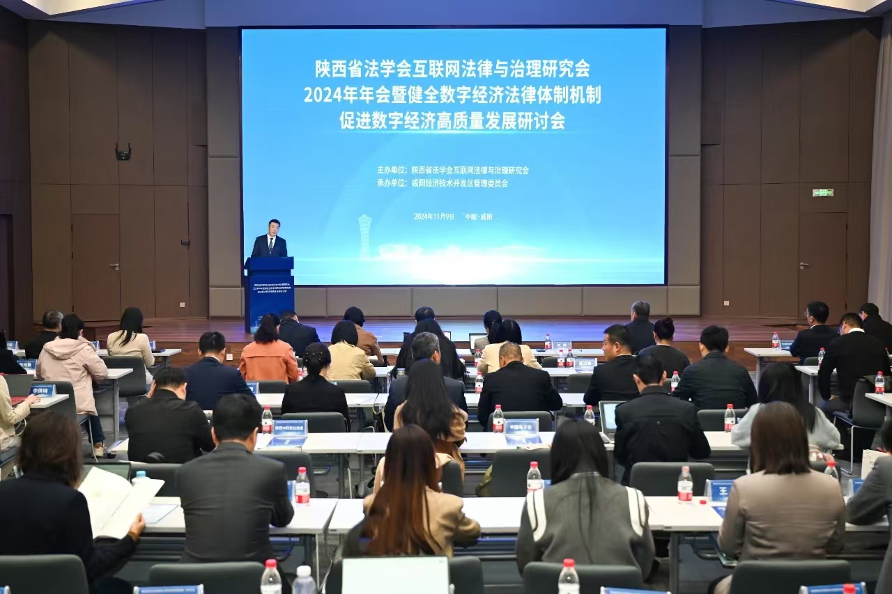 微信图片_20241109220911.jpg 微信图片_20241109220911.jpg