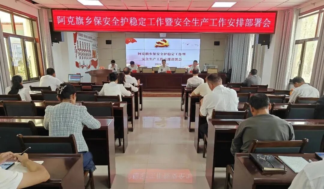 党建引领小网格 甘肃省酒泉市阿克塞激活基层治理大能量
