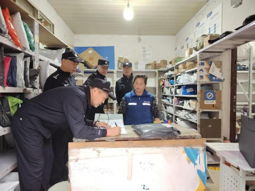 陕西省西安市公安局联合多部门检查保“双十一”安全