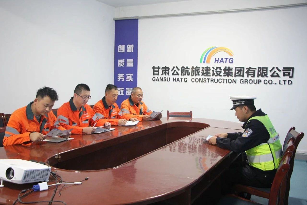 甘肃省酒泉市肃北公安交警走进企业开展交通安全宣传活动
