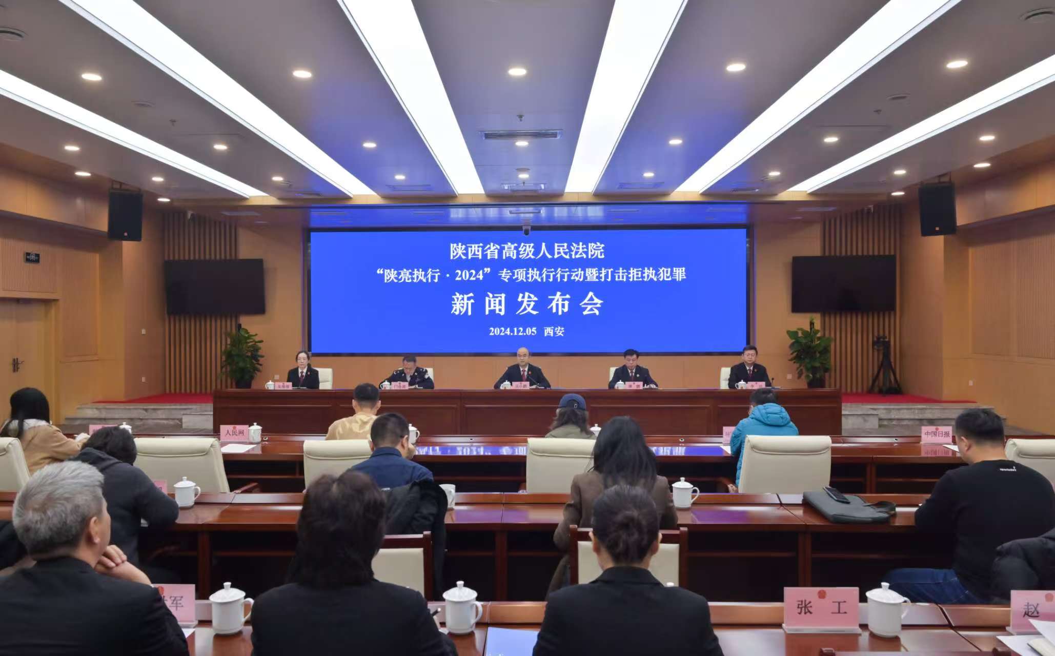 微信图片_20241205152041.jpg 微信图片_20241205152041.jpg