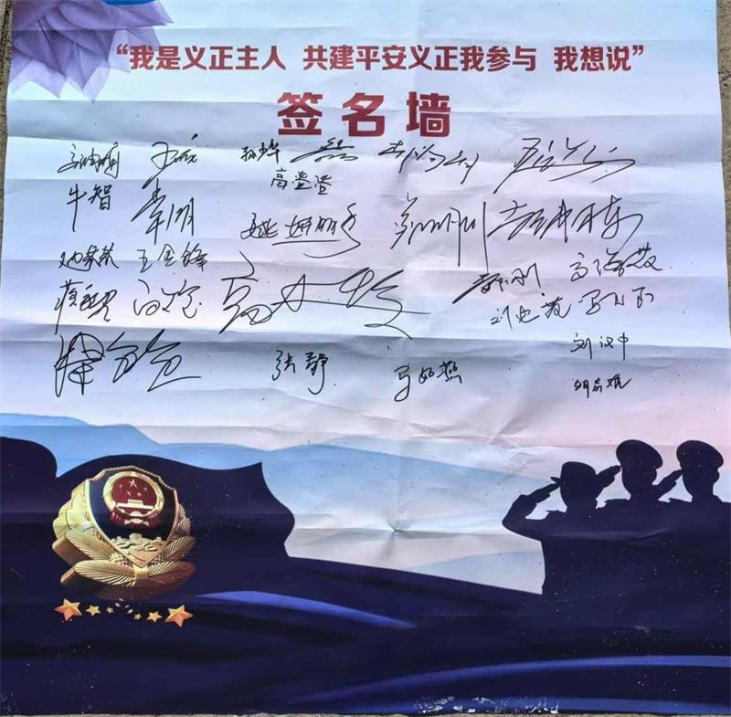 微信图片_20241129130053_proc.jpg