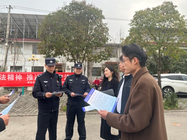 陕西省西安市公安局鄠邑分局沣京路派出所紧扣“宪法宣传周”契机多维度开展普法活动