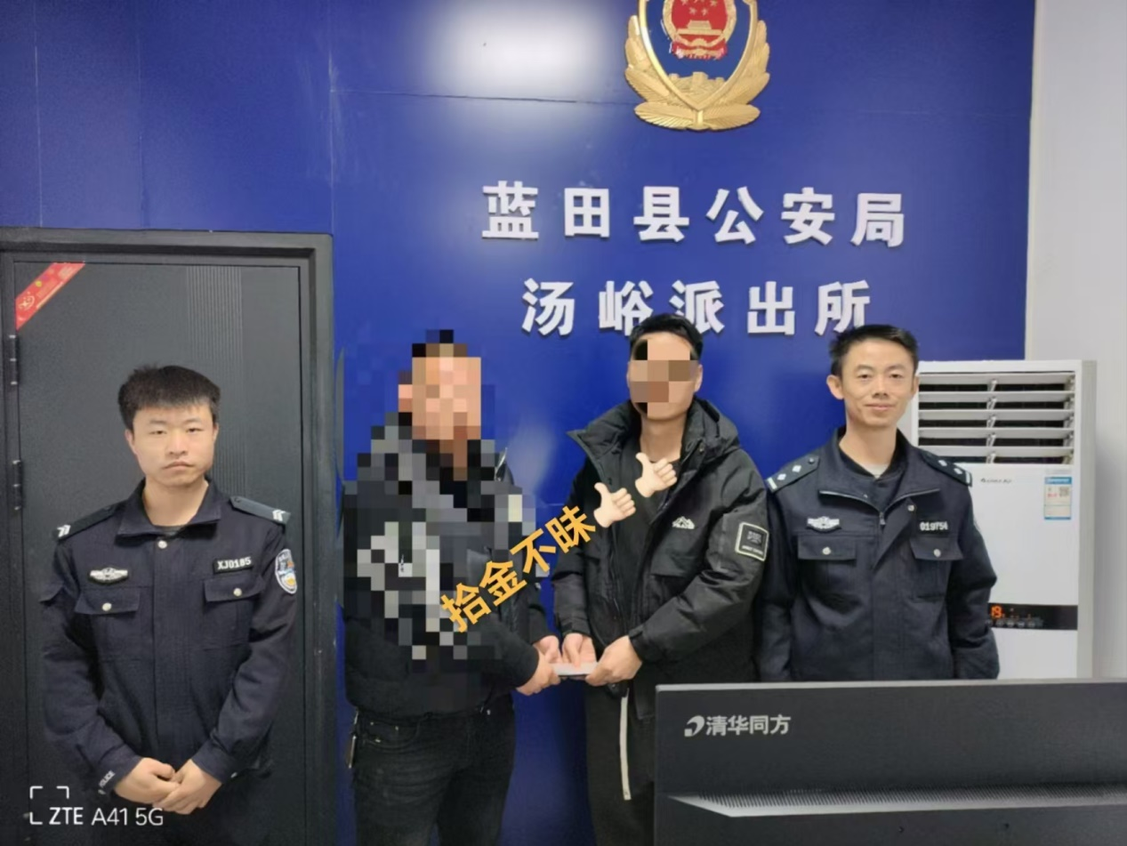陕西省蓝田县公安局：事小情暖，这个冬日充满“公安温度”