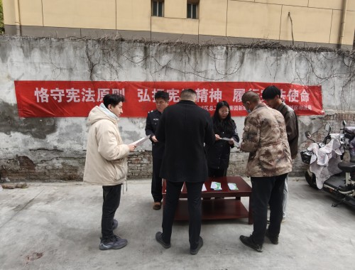 陕西省西安市新城区司法局长乐西路司法所开展宪法宣传活动