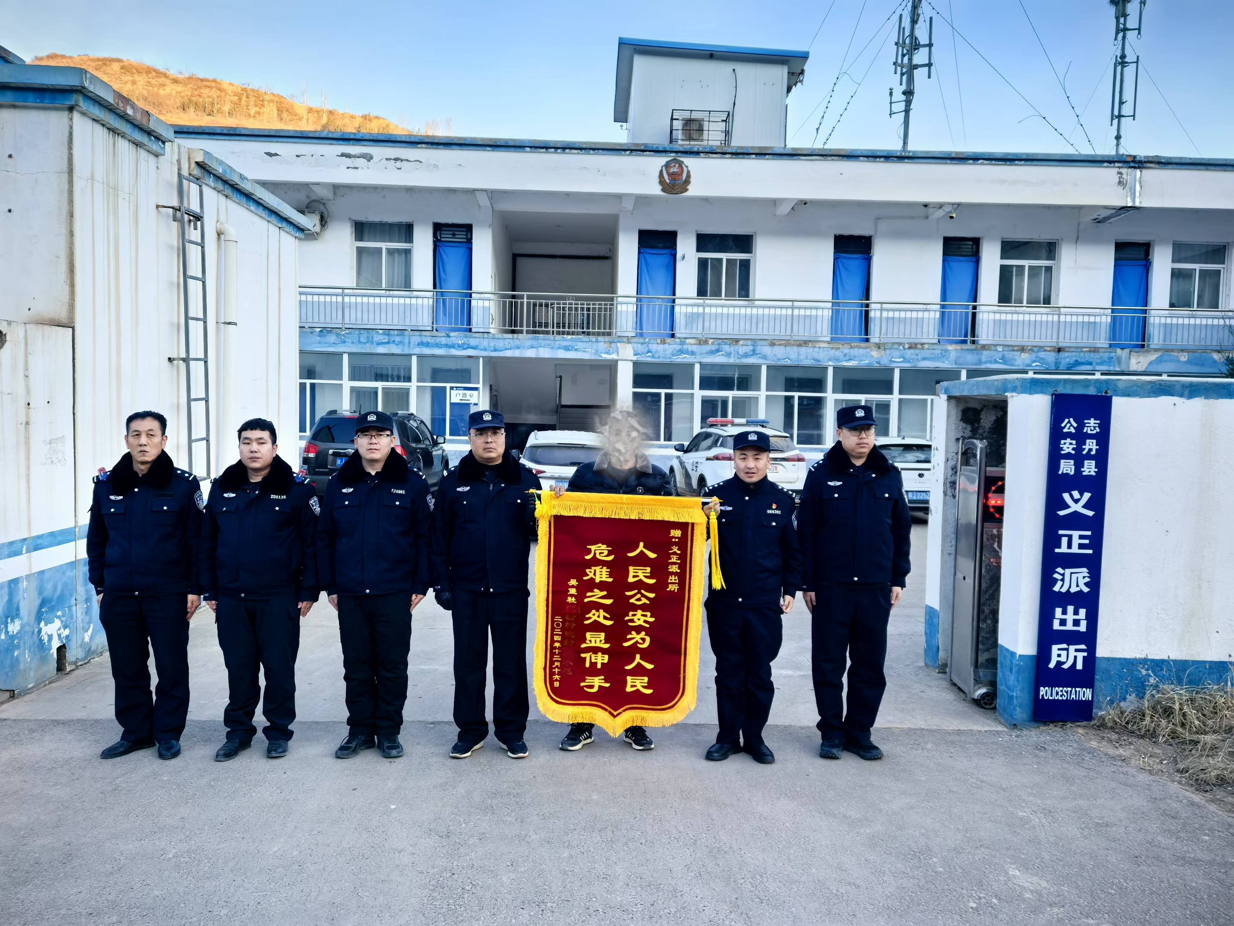 孩子离家出走 陕西志丹公安倾力帮其找回