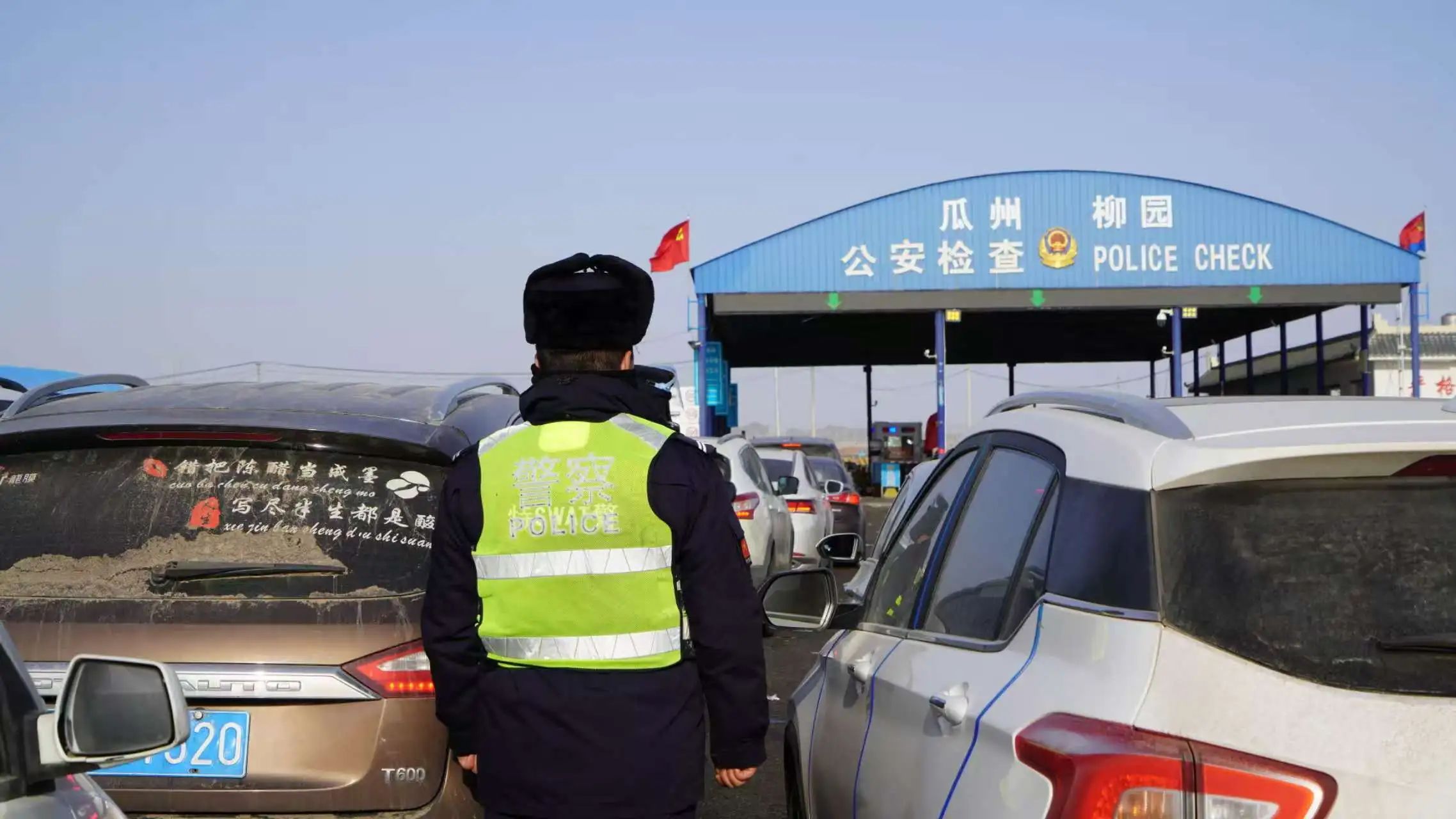 甘肃省酒泉神箭行动丨“五项举措”精准发力 筑牢冬季“平安防线”