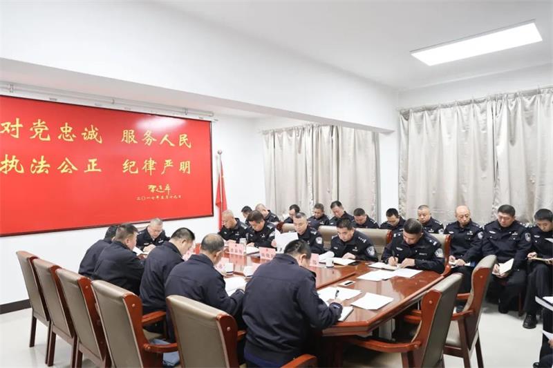 陕西子长市公安局召开党委（扩大）会议 传达学习全市公安工作会议精神 研究贯彻落实意见