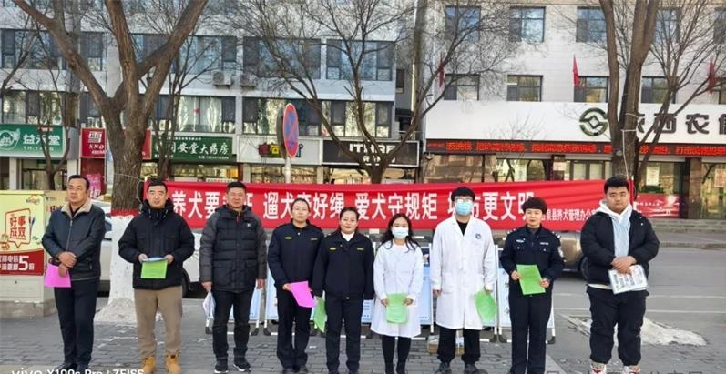 牵好“文明绳”，养犬“不掉链”！陕西甘泉公安开展文明养犬集中宣传活动