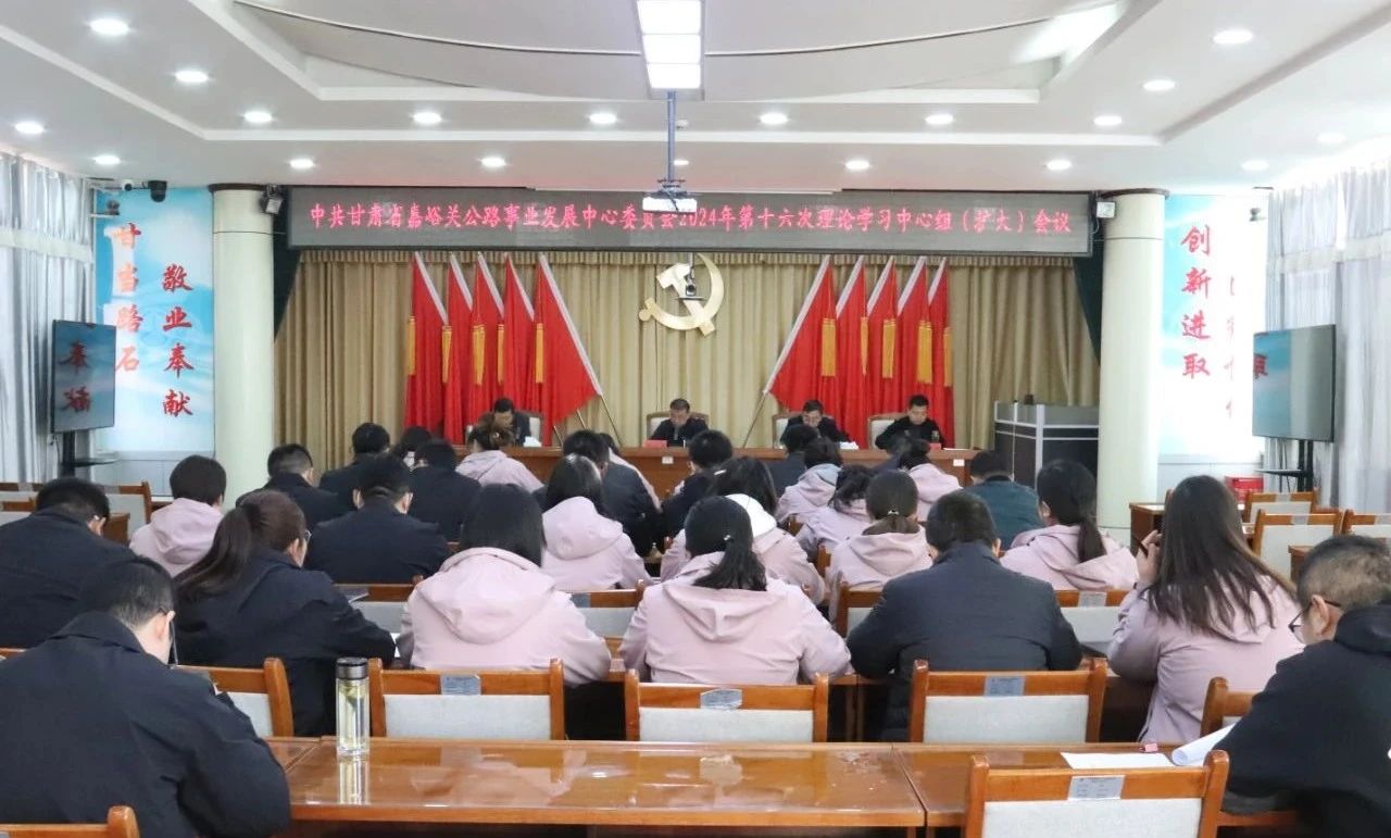 甘肃省嘉峪关公路事业发展中心对冬春除雪保畅工作再部署！再强调！