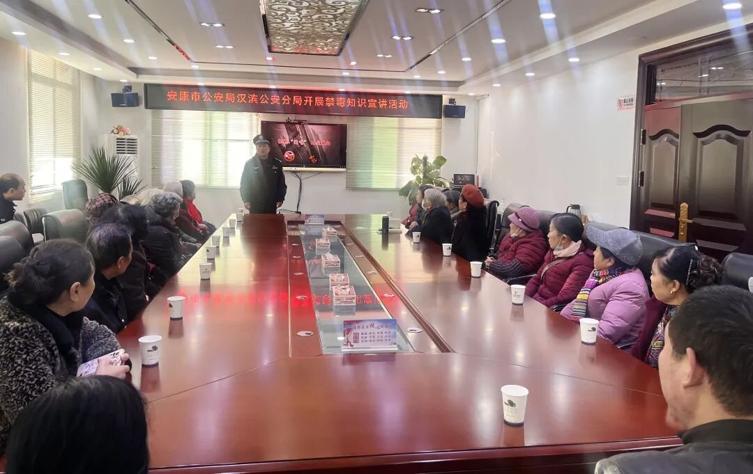 陕西汉滨：让群众走进毒品预防教育基地，提高全民禁毒意识