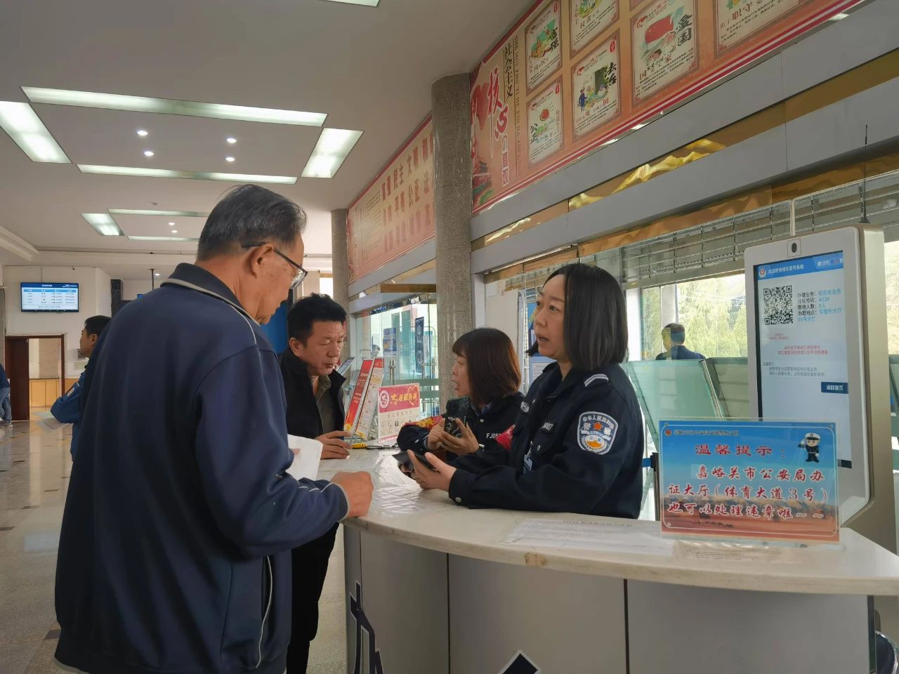 甘肃省嘉峪关公安：“三项举措”按下优化营商环境“加速键”  