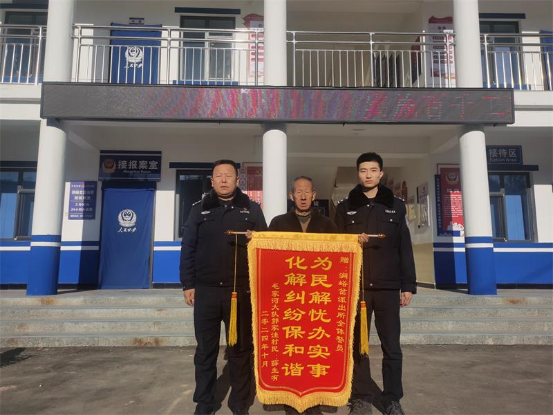 微信图片_20241223105242_proc.jpg