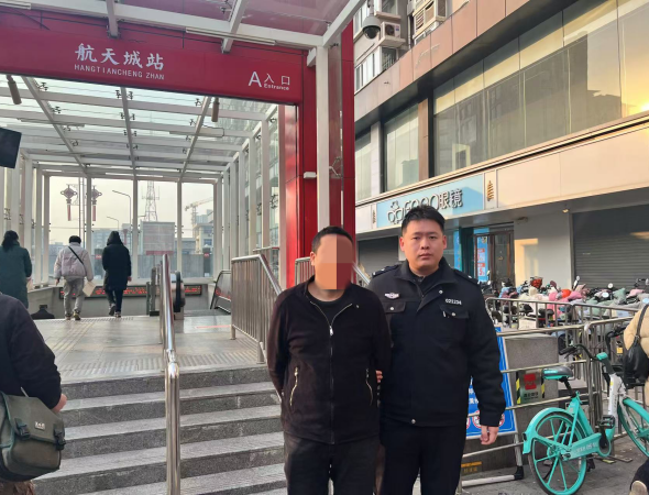 陕西省西安市公安局航天分局破获一起电信诈骗案