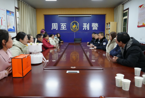 25年终团圆——陕西省周至县公安“团圆行动”温暖回家路