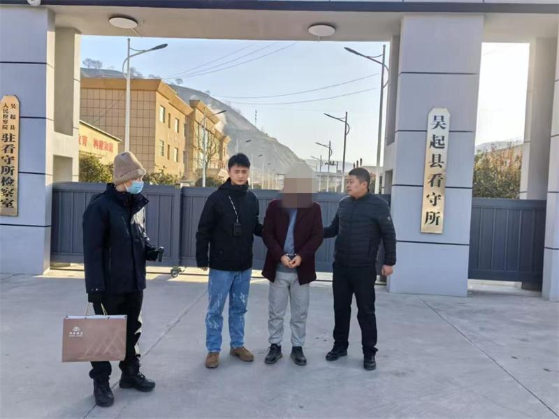 陕西吴起县公安局长城派出所成功抓获一名网上在逃人员