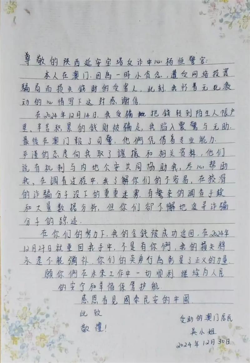 图片1_看图王.jpg