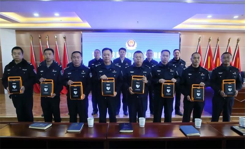 陕西甘泉县公安局举行AED自动体外除颤仪配发仪式暨急救知识培训