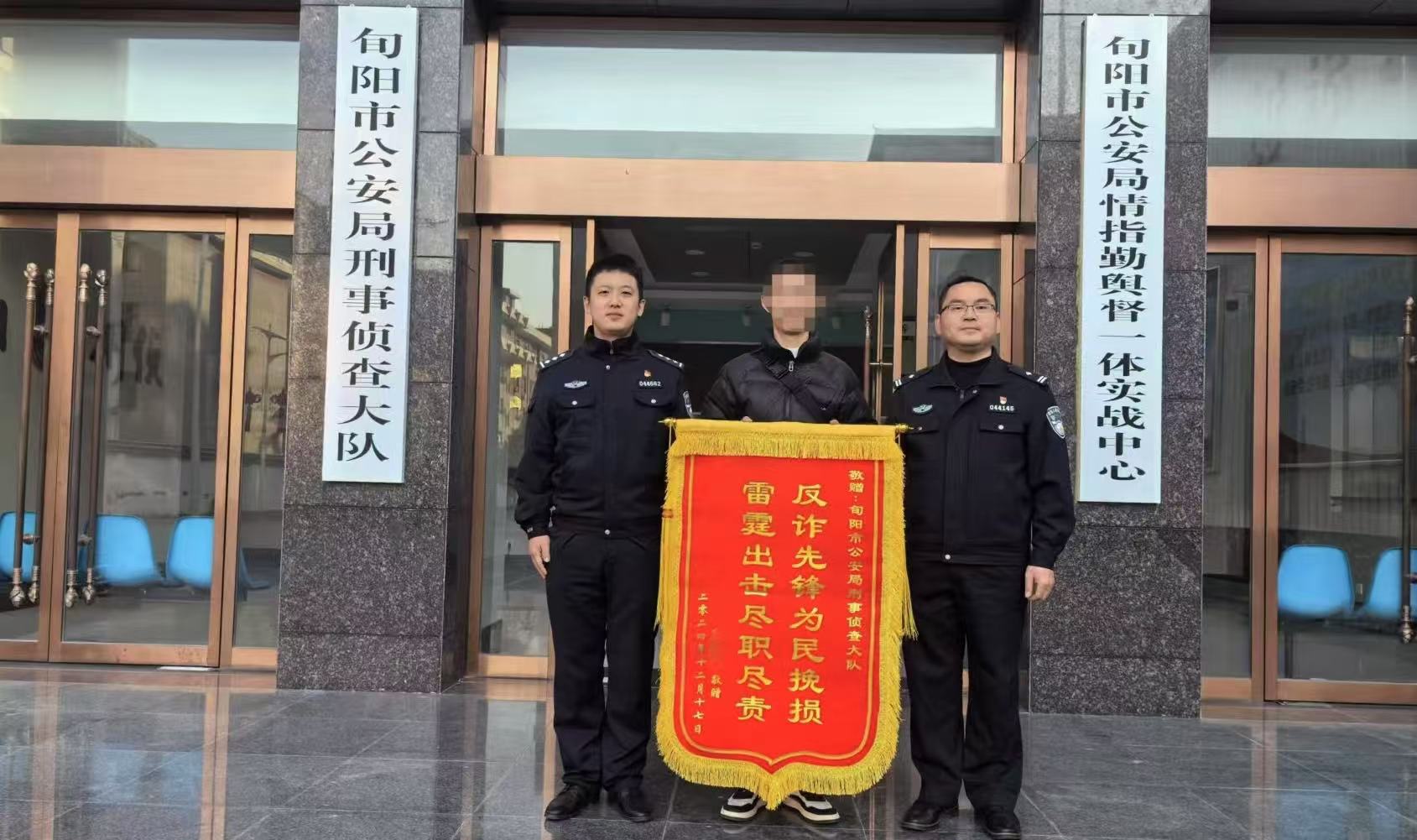 微信图片_20250108093203.jpg 微信图片_20250108093203.jpg