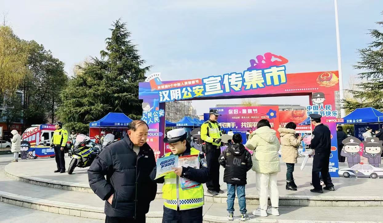 陕西汉阴交警大队：巧借“东风”唱“大戏”