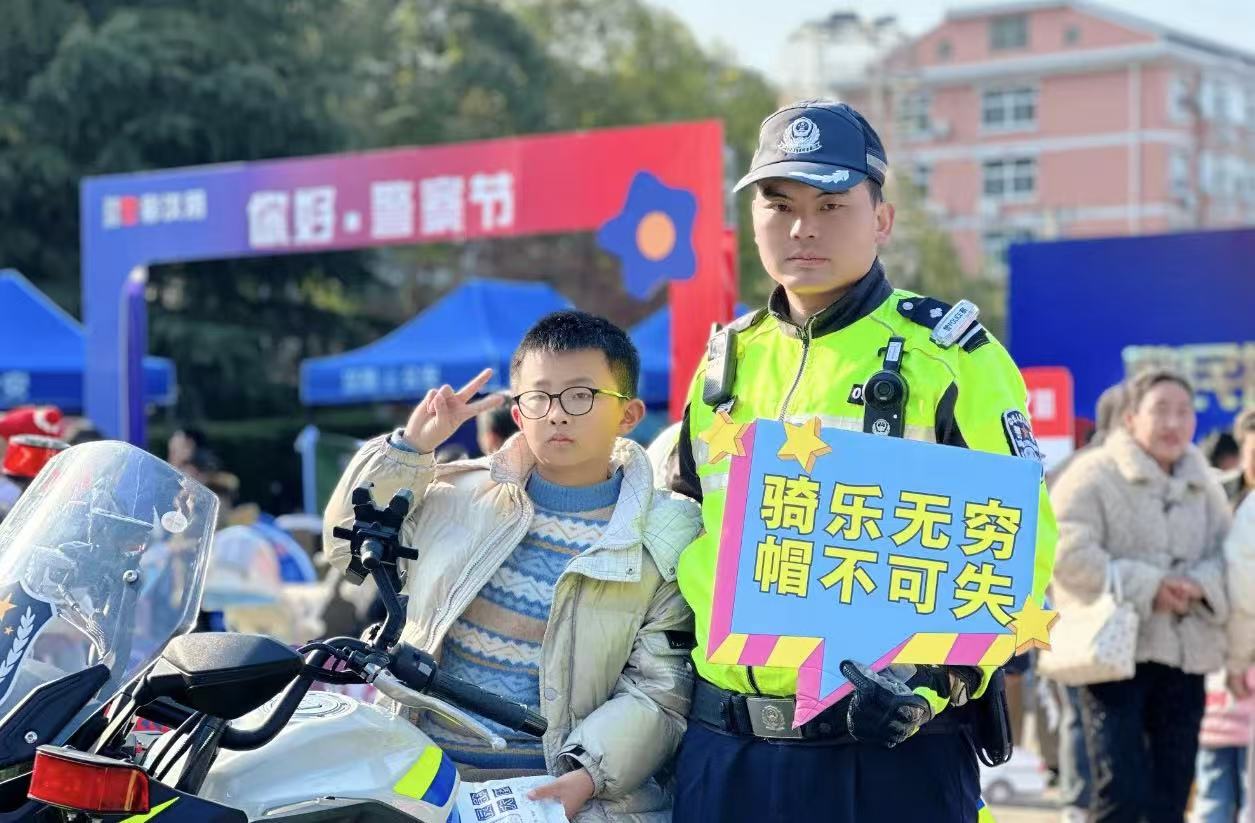 微信图片_20250110103253.jpg