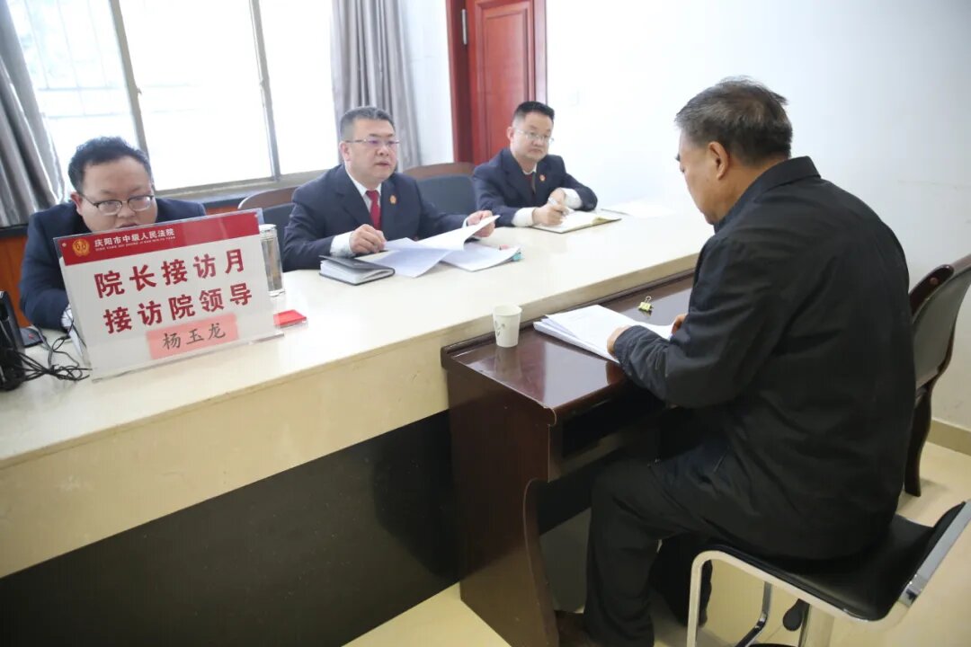 向您报告•2024年度甘肃省庆阳法院答卷 | 坚持党的领导 全力护航发展与安全  
