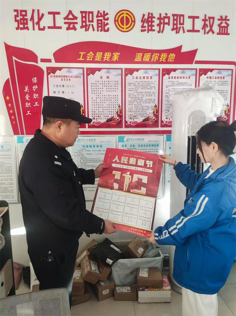 微信图片_20250108105637.jpg