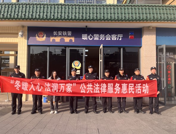 陕西省西安市新城区司法局组织普法宣传活动