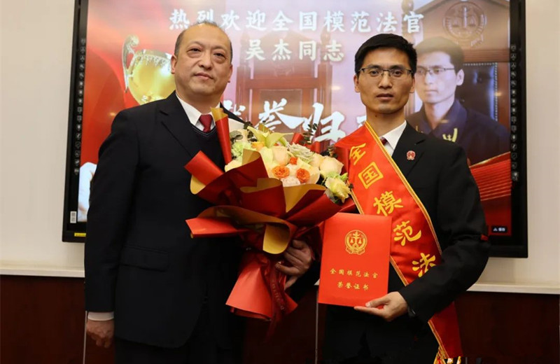 甘肃省嘉峪关中院为荣膺全国模范法官载誉归来的吴杰同志举行欢迎会  