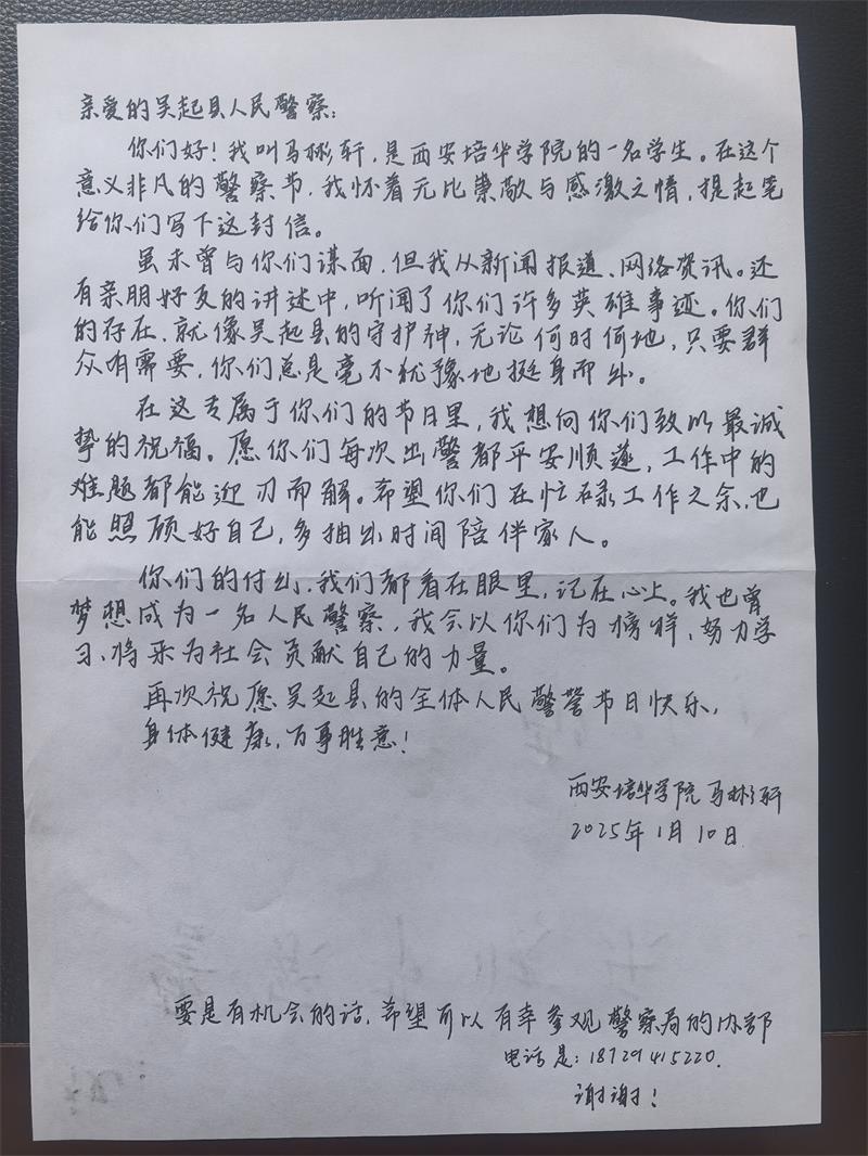 55eceb2a9f43b66fb3419dbd6d48ae3_proc.jpg