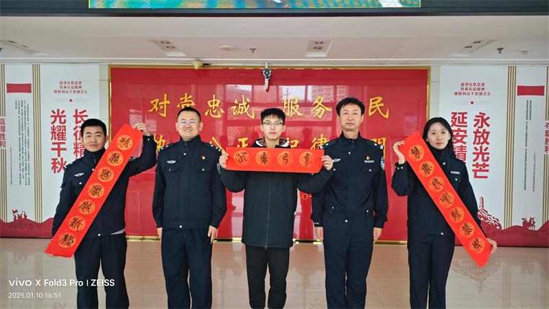 【人民警察节】陕西吴起公安：满载深情的祝福信是最好的“节日”礼物