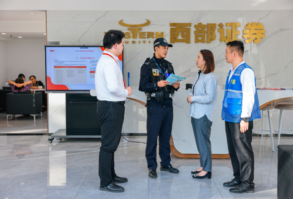 陕西省西安市公安局浐水西路派出所：联动综治保安力量，守护百姓岁末安宁