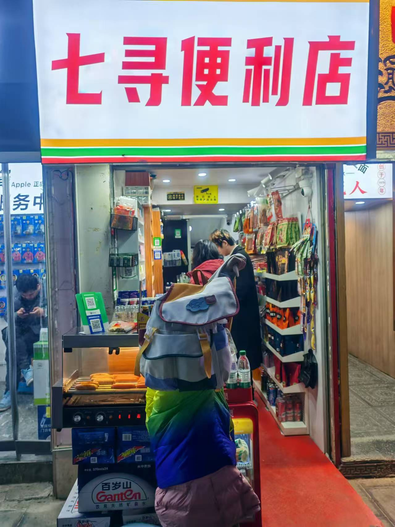 图片29.png 图片29.png