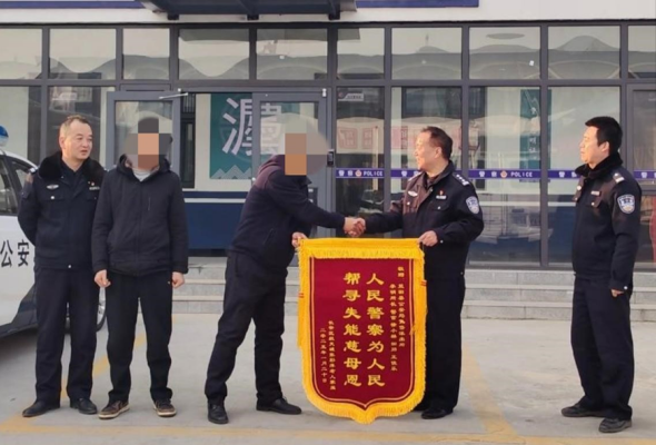 陕西省蓝田县公安局：危难时刻显身手 真诚为民暖人心