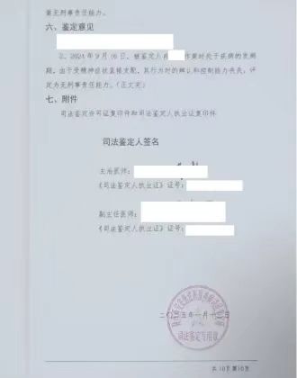 微信图片_20250123154828.jpg