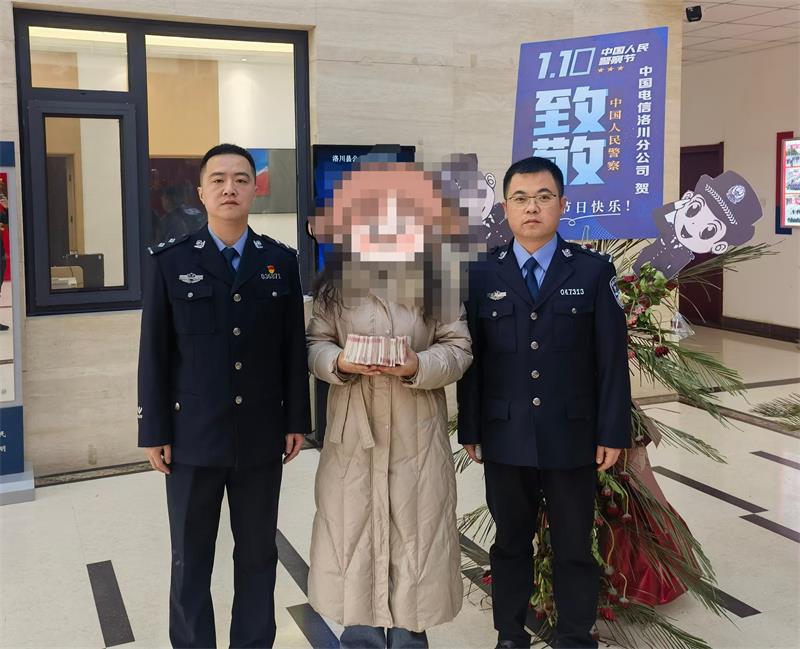 【冬季行动】陕西洛川公安：一封感谢信  万分暖人心