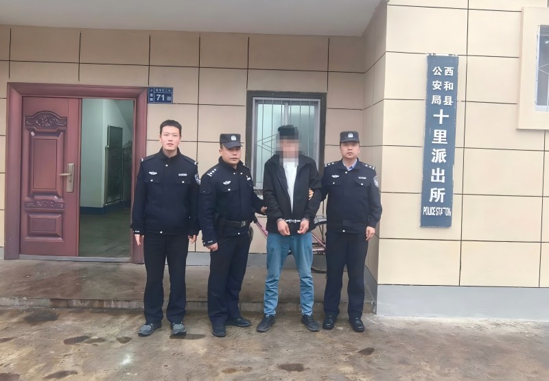 甘肃省陇南市公安机关成功成功抓获一名网上逃犯