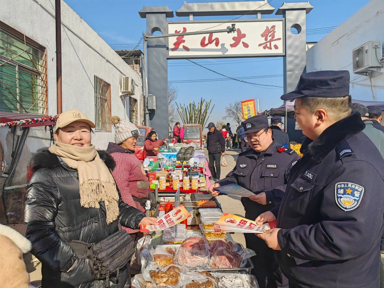 微信图片_20250126143424.jpg 微信图片_20250126143424.jpg