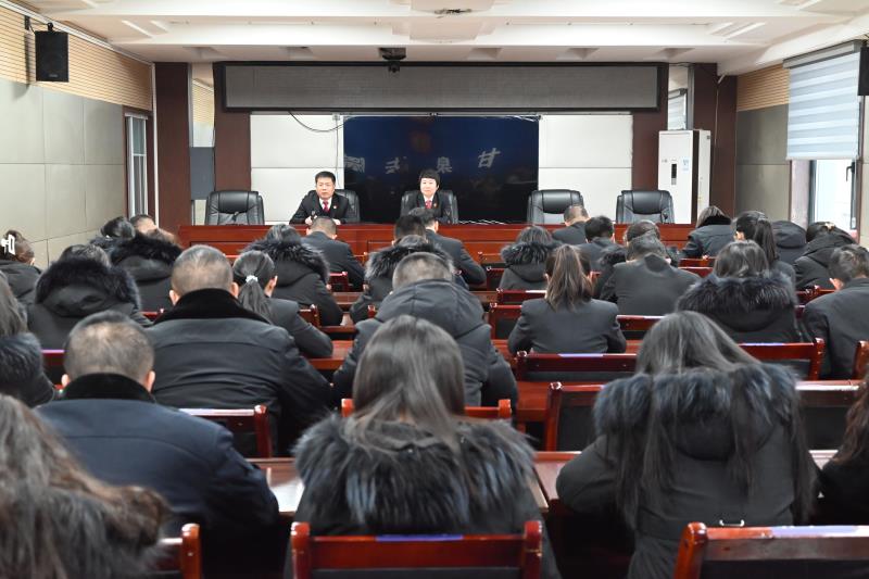 鼓干劲 再出发———陕西甘泉法院召开节后收心会