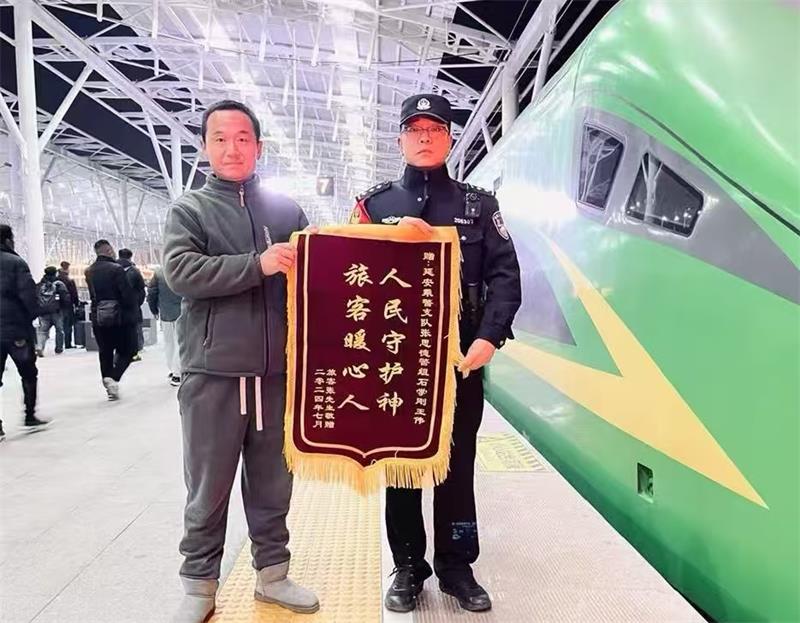 收到旅客感谢锦旗.jpg