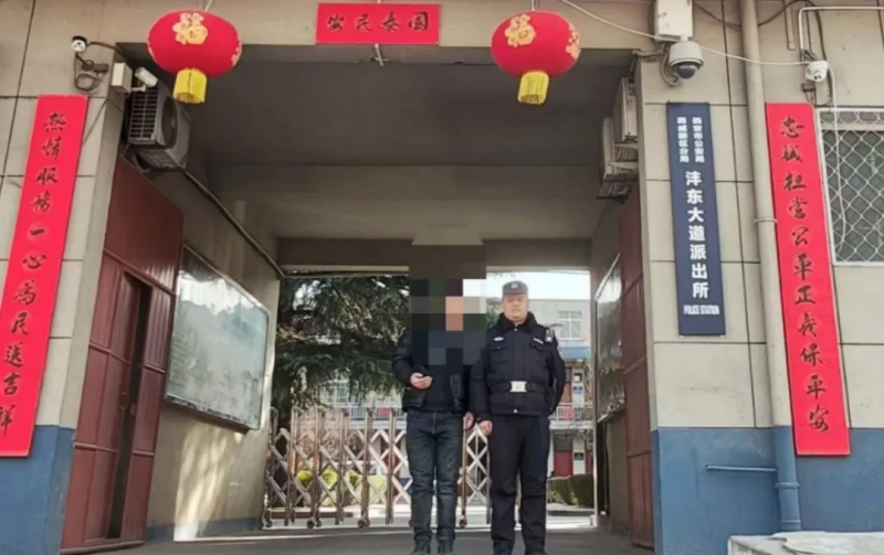 陕西西安市公安局：警民接力，丢失的手机物归原主