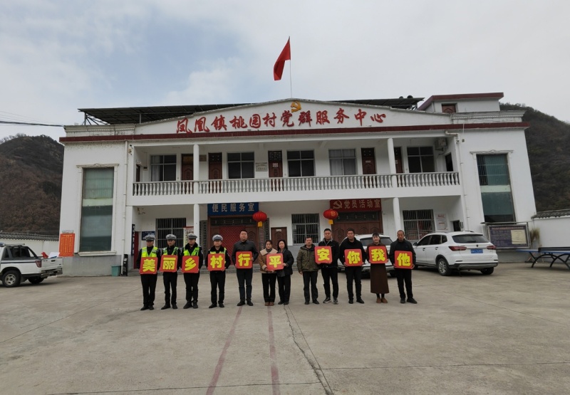 陕西柞水交警：“千村宣教”送祝福 守护群众安全行
