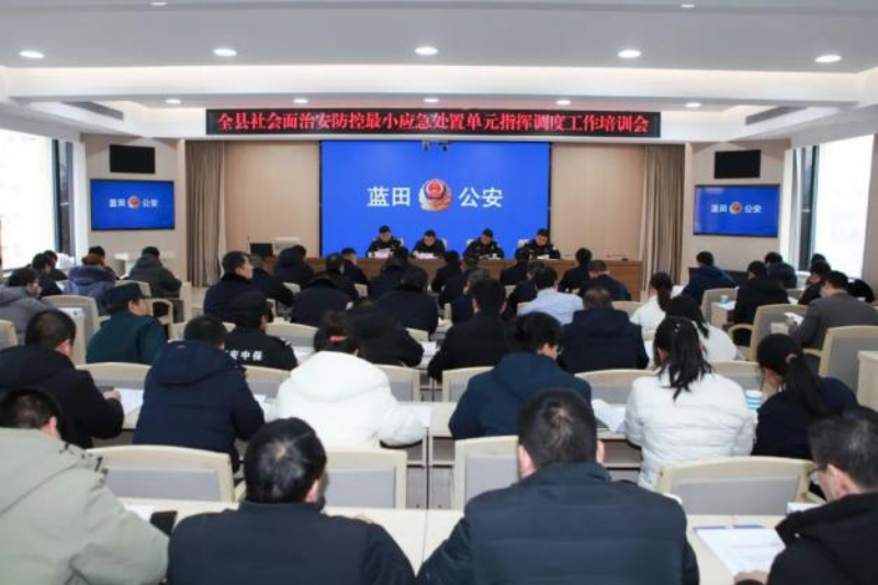 西安市公安局主动警务：激活应急响应，打造作战“最强单元”