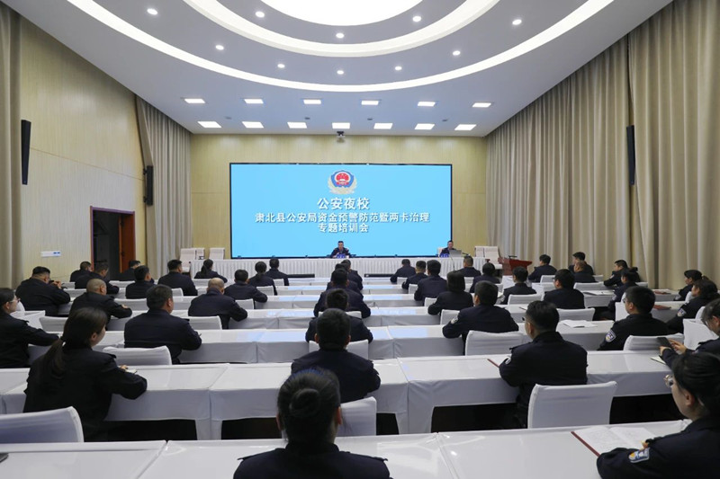 甘肃省酒泉市肃北公安坚持“三点”发力全面提升电诈治理打防宣效能