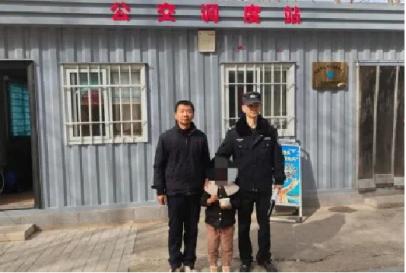 陕西省西安市公安局：6岁萌娃独自乘公交，民警暖心帮助回家