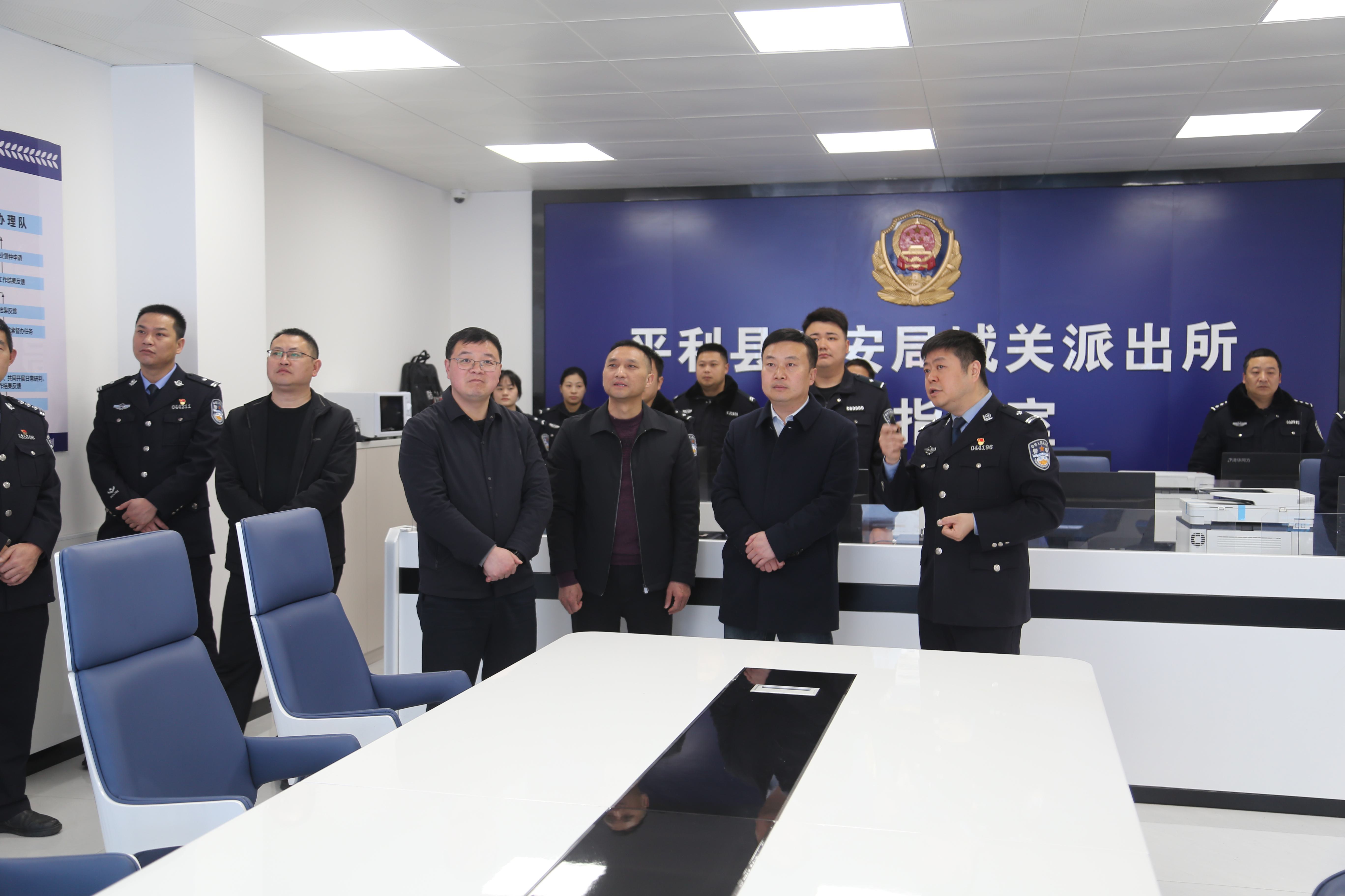 陕西平利县委常委刘政调研基层社会治理暨平安建设工作