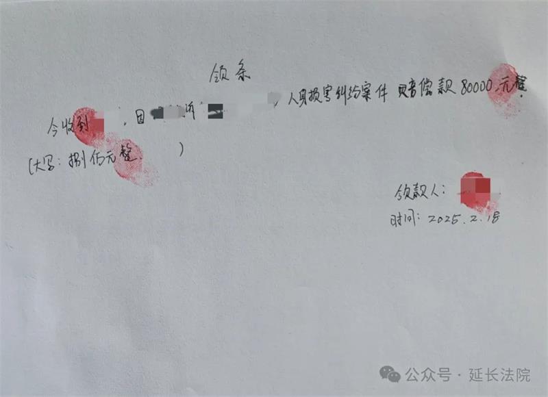 陕西延长县法院张家滩法庭：受雇采摘苹果被撞伤，责任应由谁承担？