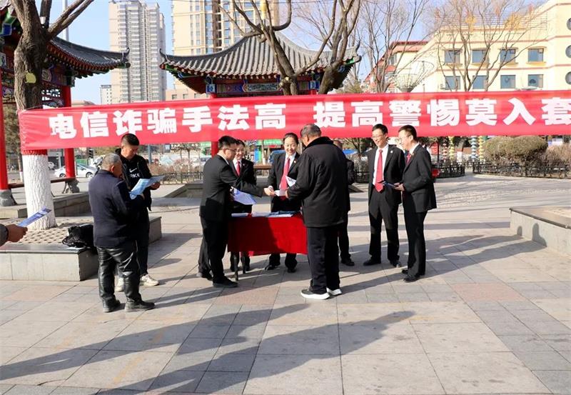 陕西子长法院：开展防诈宣传 共筑安全防线